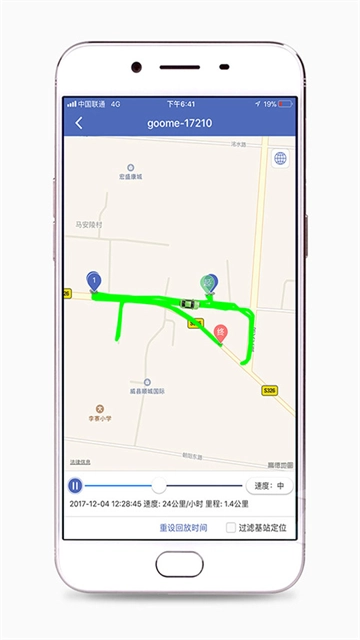 汽车在线手机版图2