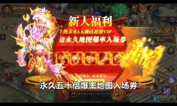 阿波罗传奇图1