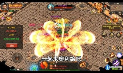 阿波罗传奇图3