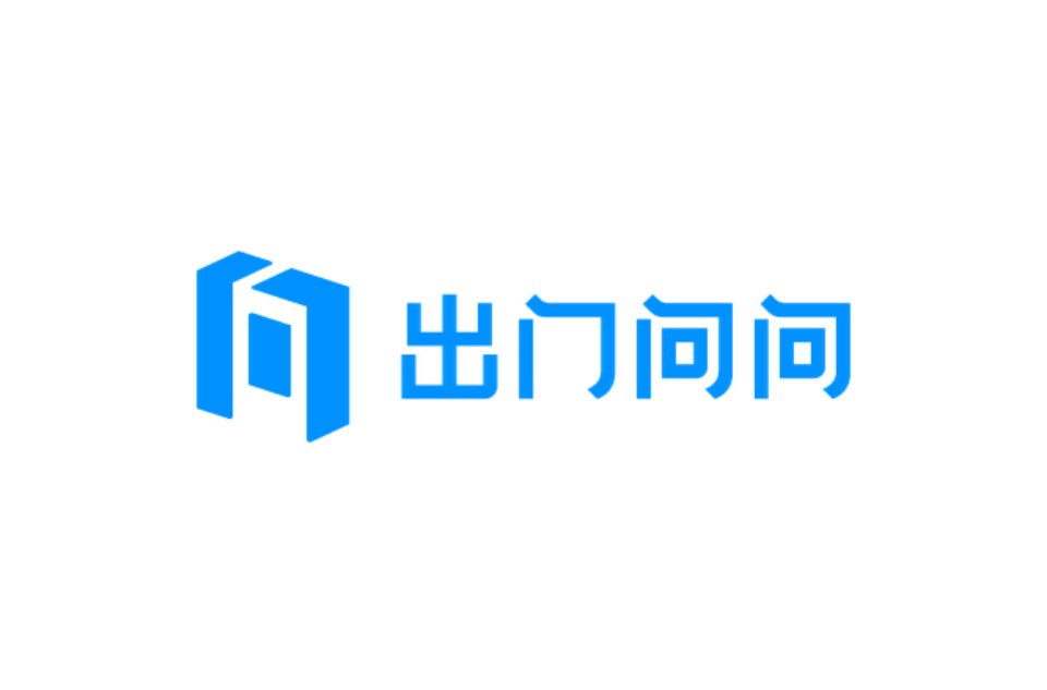 出门问问
