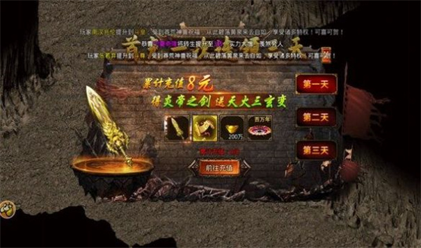 冰龙萧炎传奇免费版图2