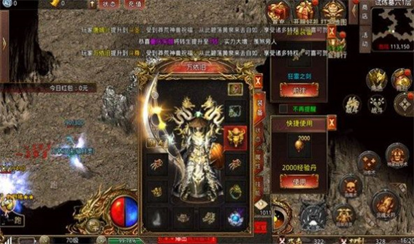 冰龙萧炎传奇免费版图1