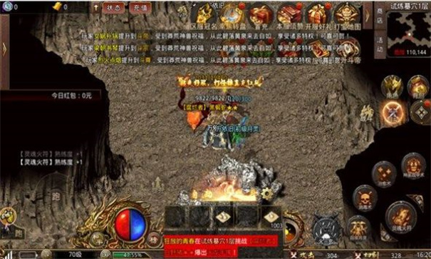 冰龙萧炎传奇免费版图3