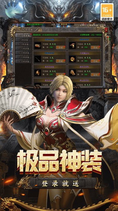 古云传奇蓝月版(3)