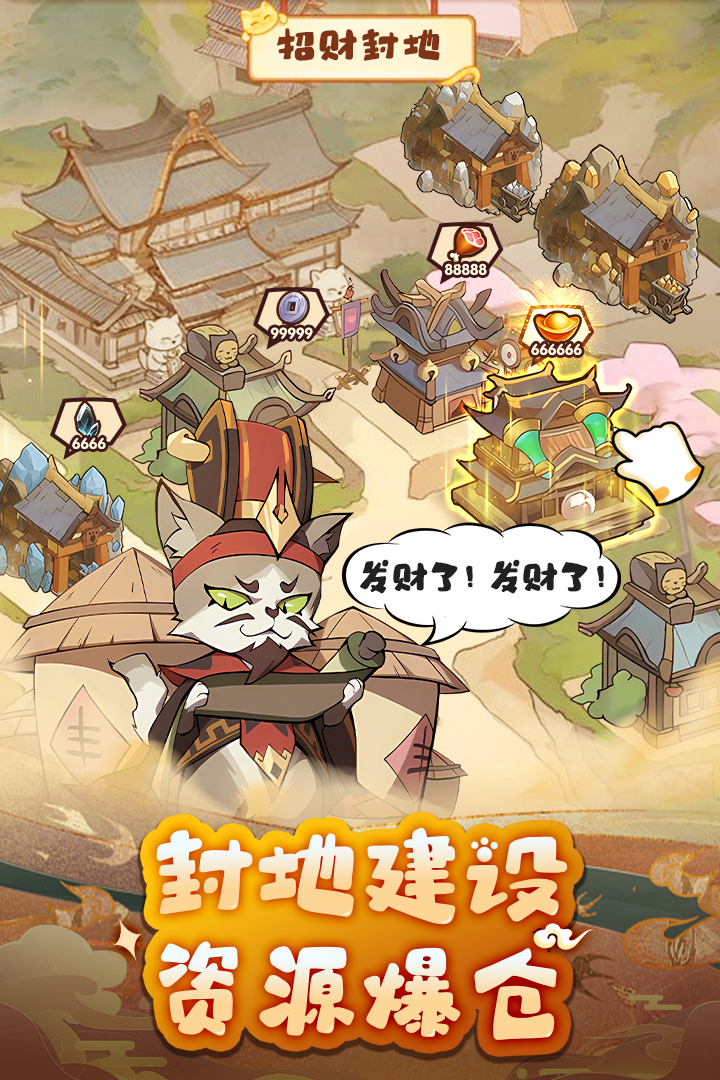 全能斗士(3)