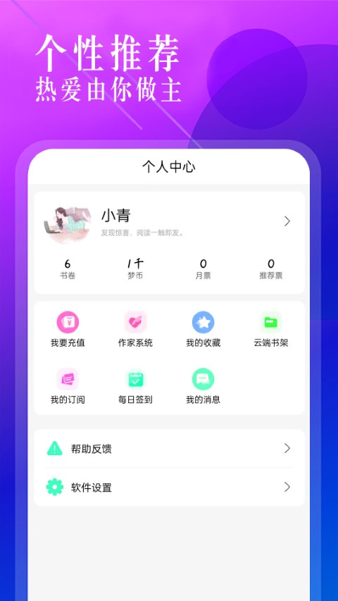海棠书城(2)