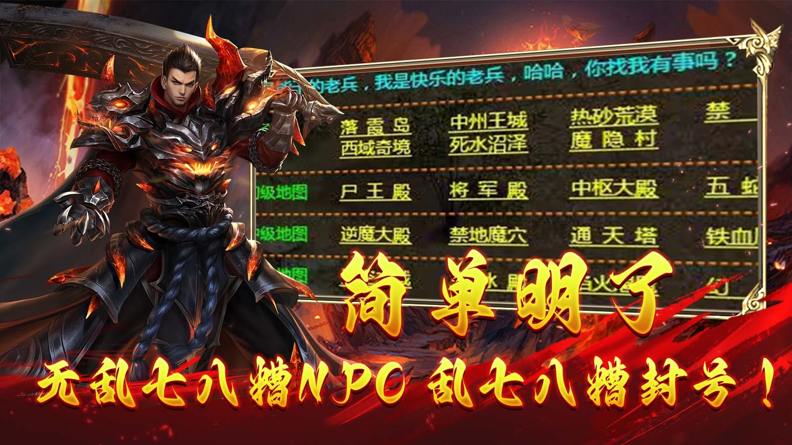 乌木传世九职业(1)