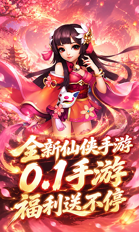 月光之城0.1折(3)