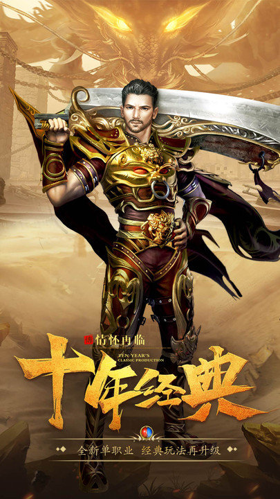小鱼传奇之麟龙耀世(1)