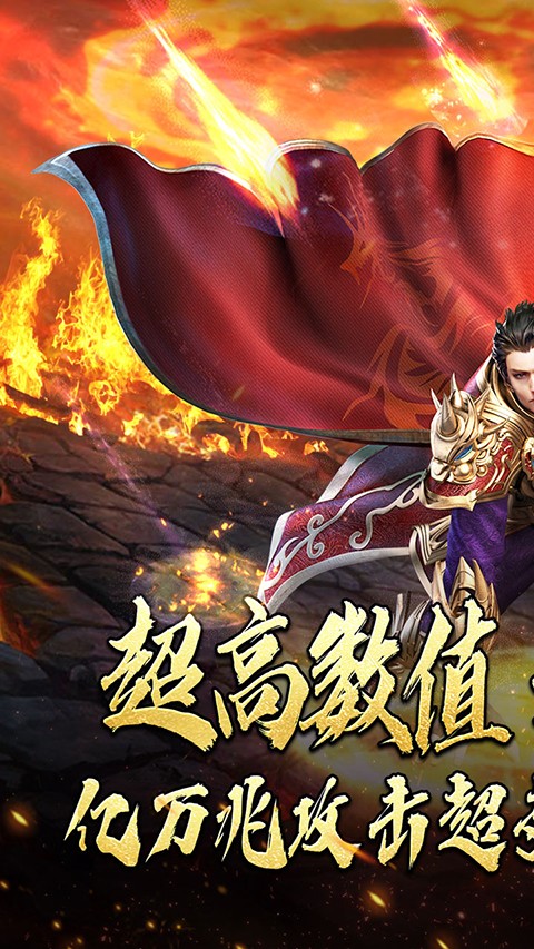 无双战意传奇(1)