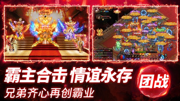 约战沙城传奇(3)