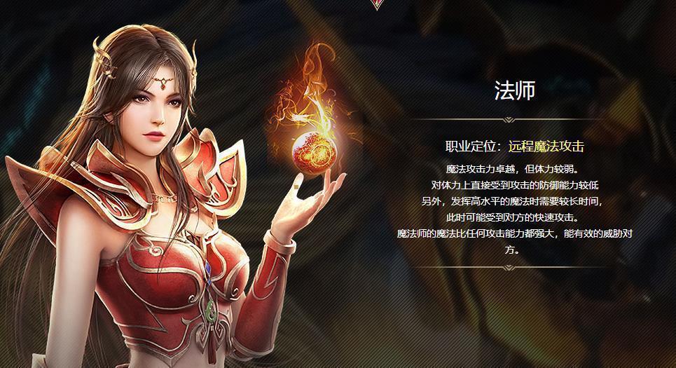 龙吟虎啸手机版图3