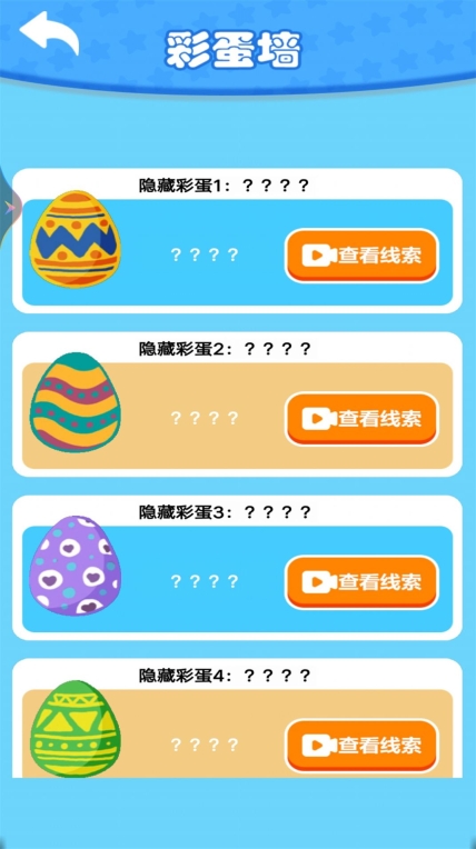 钓鱼小达人游戏正版图3