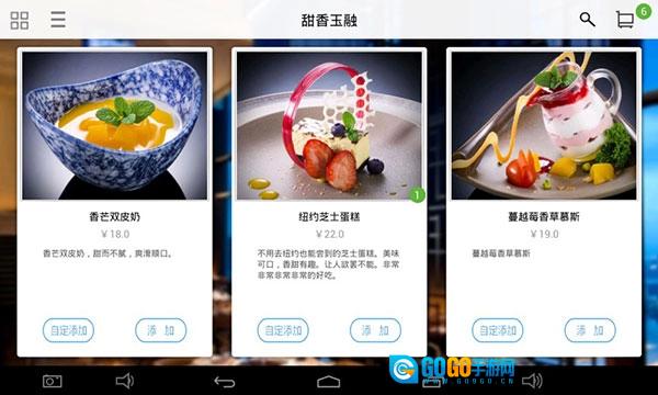 简单点点官方版图4