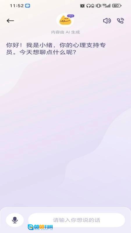 心宇宙手机最新版图1