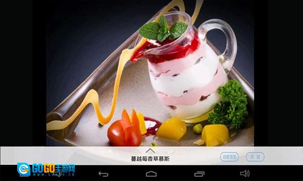 简单点点官方版图2