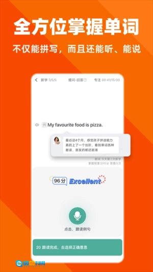 拓词最新免费版图1