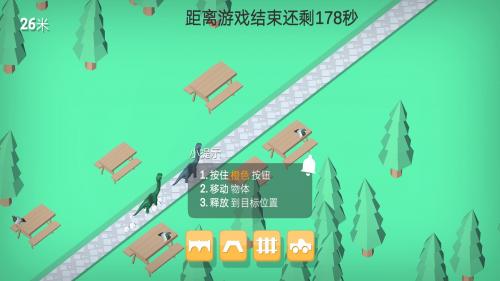 恐龙养成小镇手游直装版图1