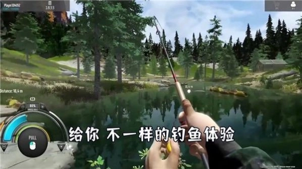 钓鱼天王游戏纯净最新版图1