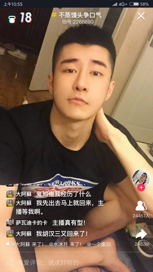 男友力安卓直装版图2