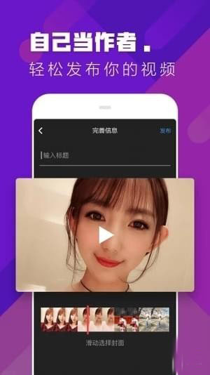 糖豆视频直装版图3