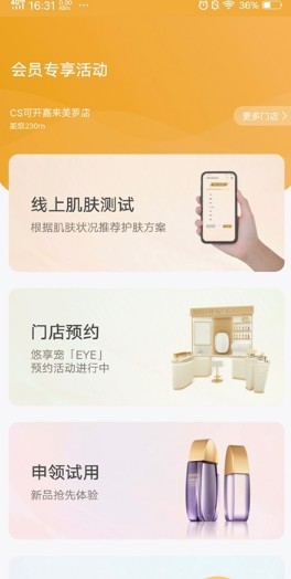 悠莱原版图3