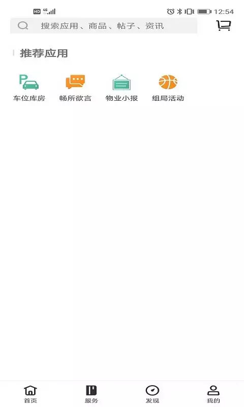 铁建美好家正版图3