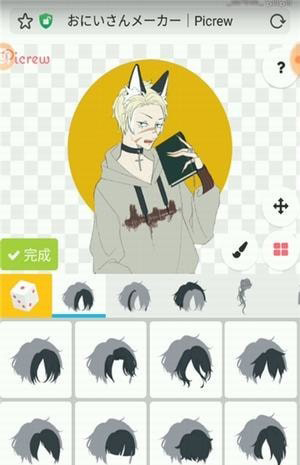 picrew直装版图2