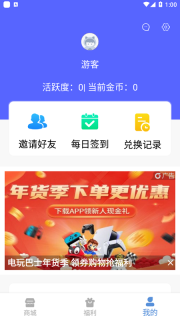 大佬最新版图3