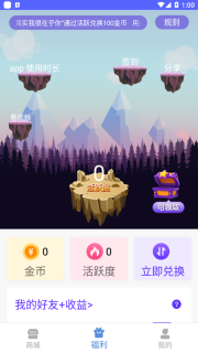 大佬最新版图2