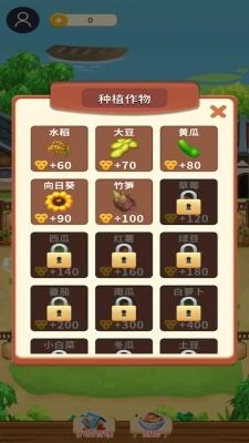 叫我大地主红包版图1