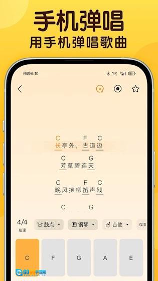 开嗓练声免费原版图3