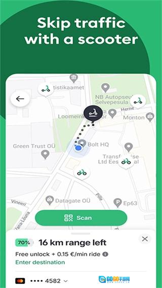 Bolt打车通用版图3
