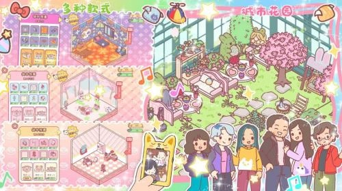 开心城市便利店官方最新版图2