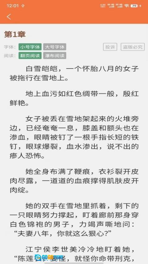 朵米星球直装版图1