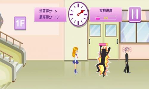 樱花校园恋爱高手官方正版图1