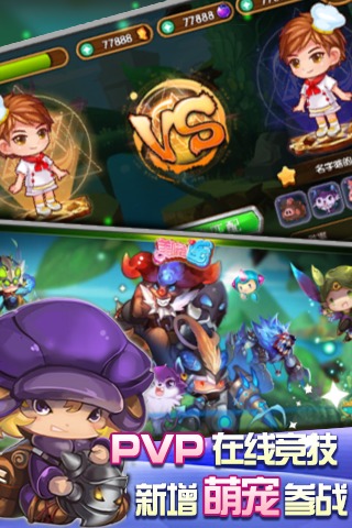 美味连连游戏官方版图2