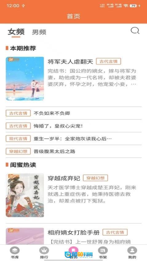 朵米星球直装版图3
