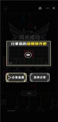 离谱汉字战争游戏官方最新版图2
