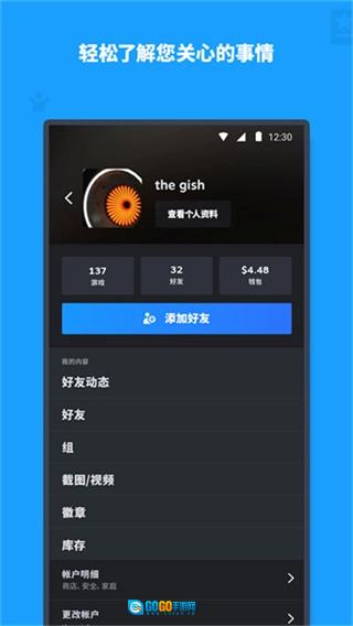 steam客户端官方最新版图1