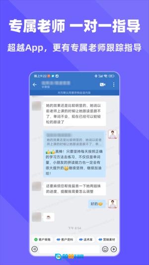 拓词最新免费版图3