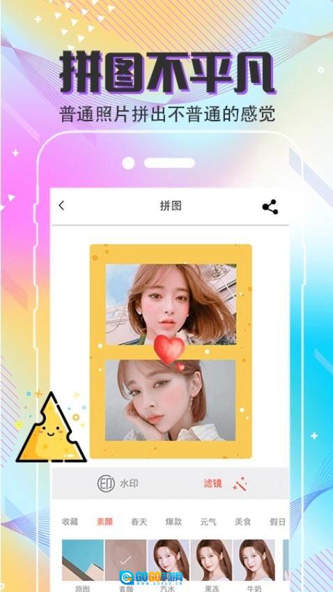 Clica美颜滤镜直装版图2