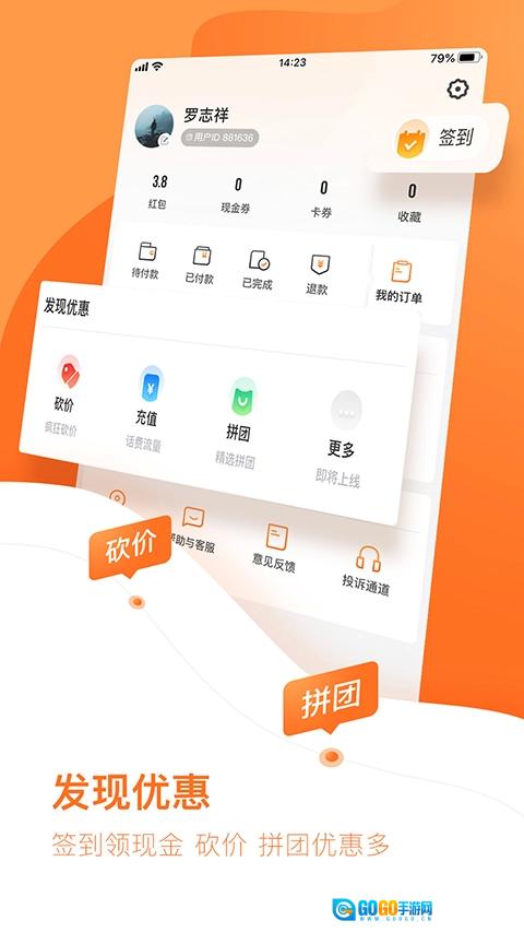 云客赞原版图1