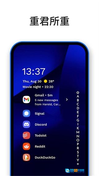 NiagaraLauncher安卓版图3