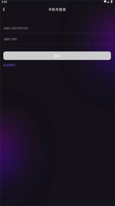 网络电话助手正版图2