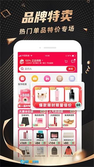 洋码头原版图4