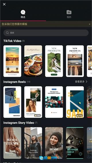 VN视频剪辑官方最新版图3