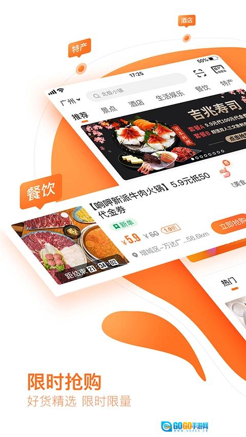 云客赞原版图4