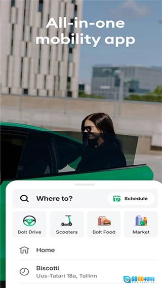 Bolt打车通用版图1