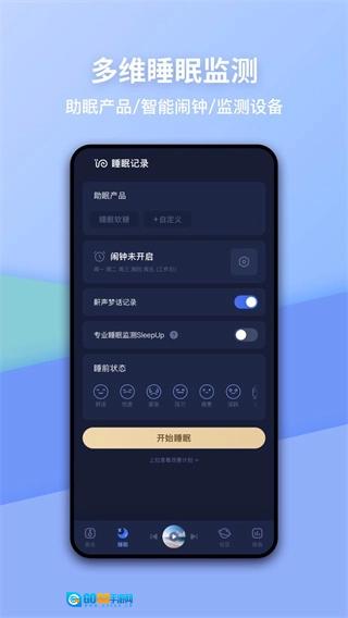蜗牛睡眠原版图1